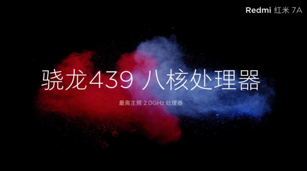 Промо-изображения Redmi 7A рассказали больше о смартфоне