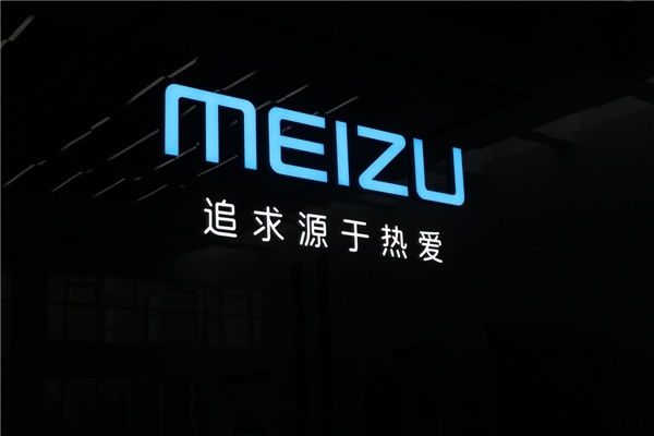 Презентация Meizu 16Xs не за горами