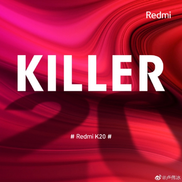 Xiaomi готовит смартфон на Snapdragon 730: Redmi K20 или Mi A3?