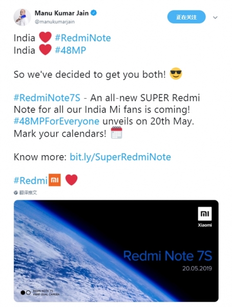Redmi Note 7S с 48 Мп камерой представят 20 мая
