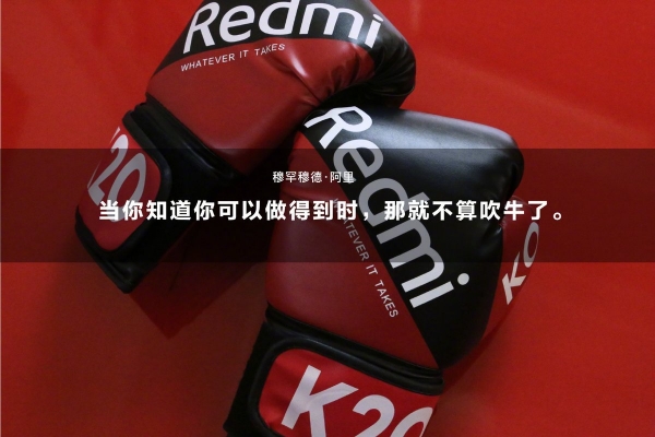 В приглашение на премьеру Redmi K20 компания вложила ...