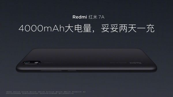 Промо-изображения Redmi 7A рассказали больше о смартфоне