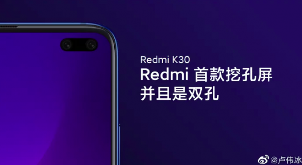 Xiaomi подтвердили поддержку 5G-сетей в Redmi K30