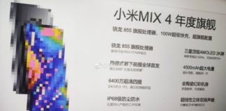 Ключевые характеристики Xiaomi Mi Mix 4 (но это не точно)