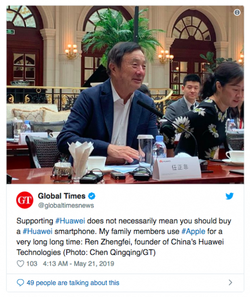 Глава Huawei: США недооценивают нас. ...