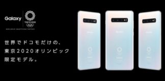 Samsung представила Galaxy S10+ и Galaxy Buds Olympic Game Edition