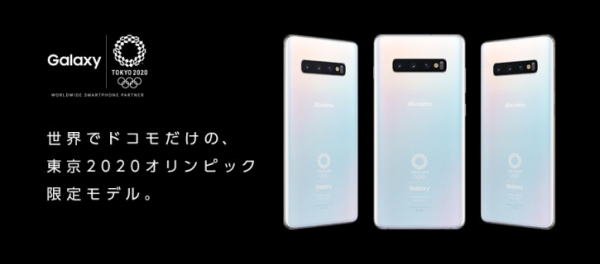 Samsung представила Galaxy S10+ и Galaxy Buds Olympic Game Edition