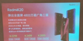 Новые данные о цене Redmi K20 Pro (Xiaomi Mi 9T Pro)