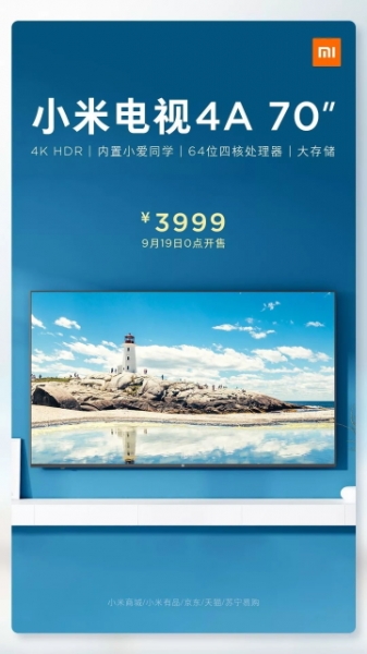 Xiaomi представила 70-дюймовый смарт-телевизор Mi TV 4A с разрешением 4K и ценником в $564