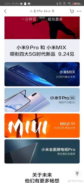 Какой дизайн мог получить Xiaomi Mi MIX 4 (Alpha)