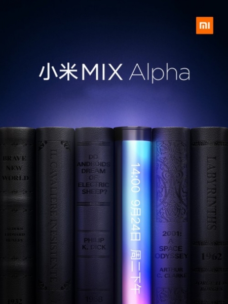 Mi Mix Alpha станет самым безрамочным смартфоном Xiaomi	