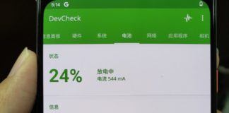 Подтверждено: Google Pixel 4 XL получит батарейку на 3700 мАч