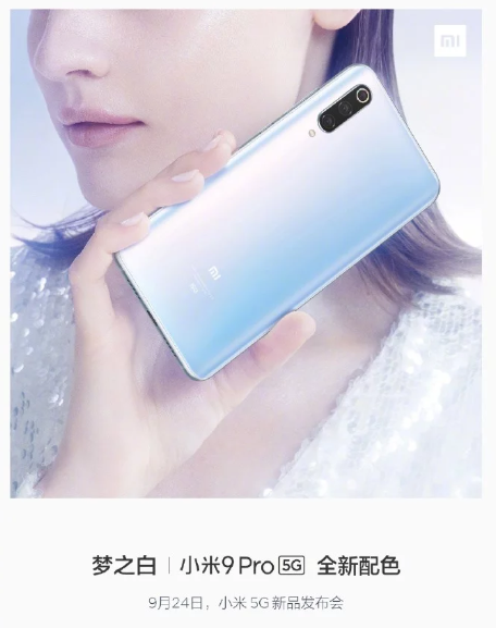 Компания тизерит Xiaomi Mi 9 Pro 5G