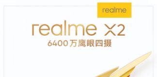 Объявлена дата релиза Realme X2