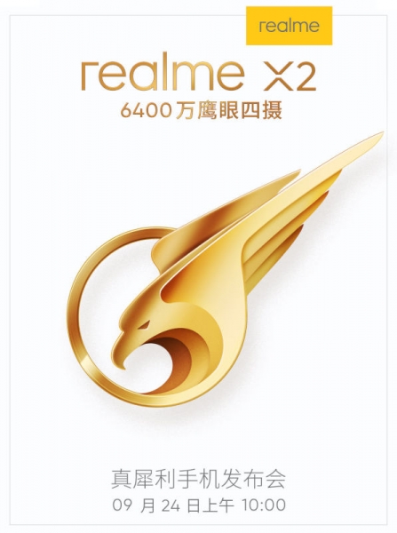 Объявлена дата релиза Realme X2
