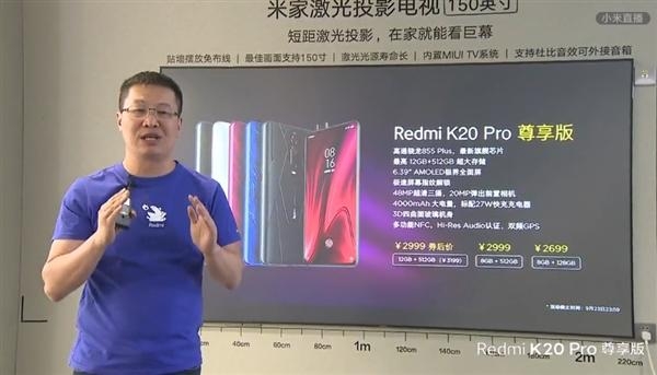 Представлен Redmi K20 Pro Premium Edition: до 12 Гб оперативки и  ...