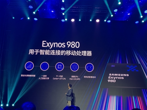 Чип Exynos 980 в серии Vivo X30 подтвержден