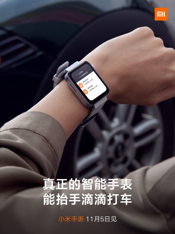 Крупная подборка промо-фото Xiaomi Mi Watch и СС9 Pro перед премьерой