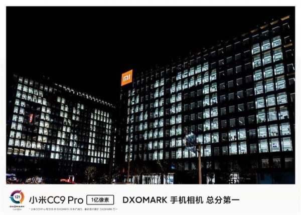 Креативная реклама Xiaomi CC9 Pro смотрится впечатляюще