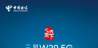 Samsung подтвердила складную «раскладушку» W20 с 5G на ноябрь