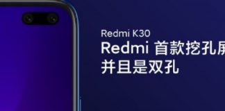 Redmi K30 приписывают 120-Гц дисплей и датчик Sony IMX686