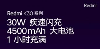 Названа емкость аккумулятора Redmi K30