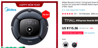 Время скидок: купить робот-пылесос Midea VCR15/VCR16 за …