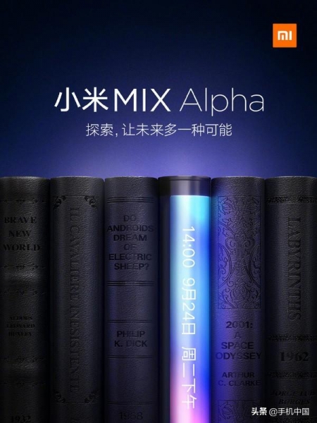 Выход Xiaomi Mi MIX Alpha (Mi MIX α) подтвержден