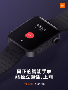 Apple Watch? Mi Watch! Все о предстоящих часах Xiaomi